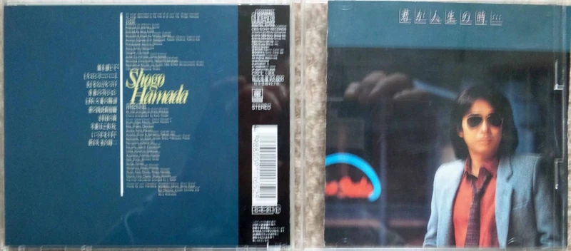 Kimiga Jinseino Toki