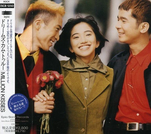Million Kisses [Import]