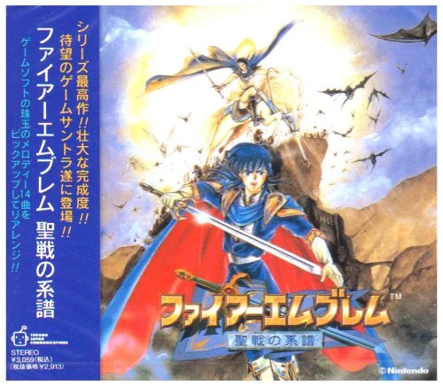 Fire Emblem Seisen No Keifu