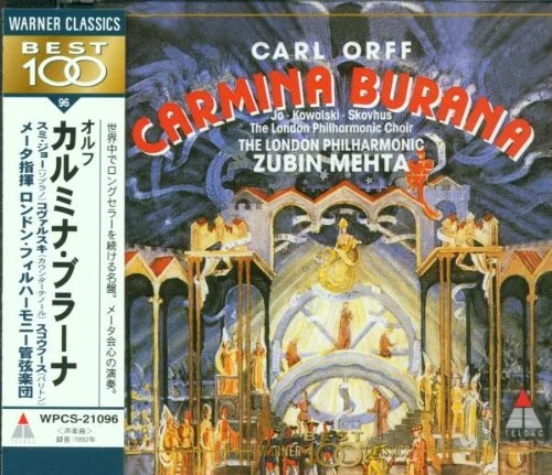 Carmina Burana [Import]