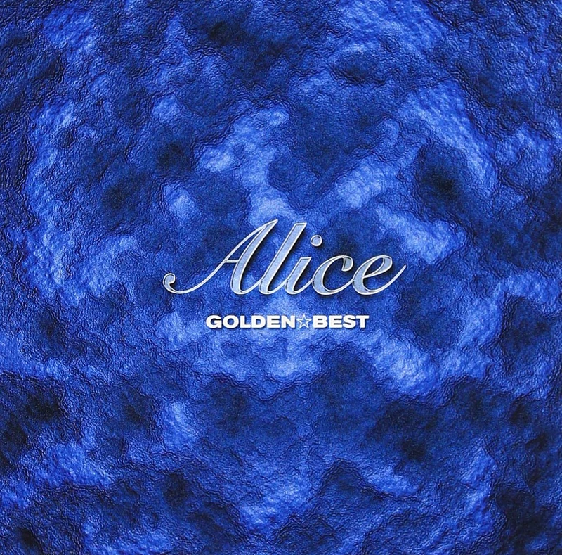 Alice [Best]