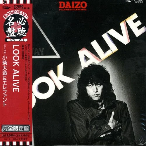 Look Alive