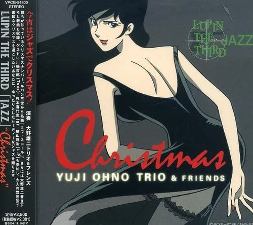 Lupin The Third Jazz: Christmas [Import]