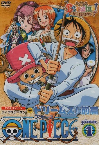 ONE PIECE ƒtƒBƒtƒXƒV[ƒYƒ“ piece.1 TVƒIƒŠƒWƒiƒ‹uDreams!v‘O•Ñ [DVD]