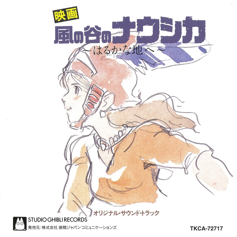 Nausicaa of the Valley of the Wind (Kaze no Tani no Nausicaa) Soundtrack