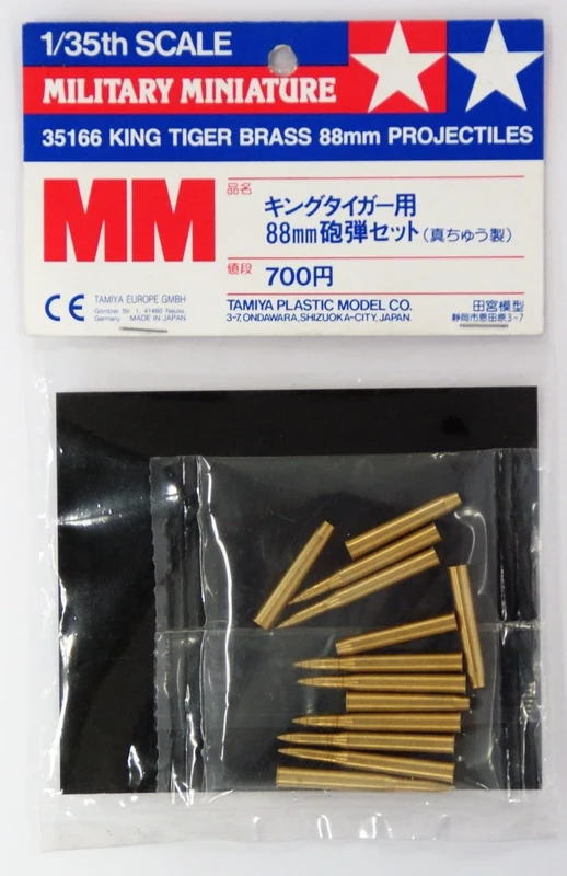 Tamiya King Tiger Brass 88mm Projectiles - 1:35 Scale Military Model - Image 1