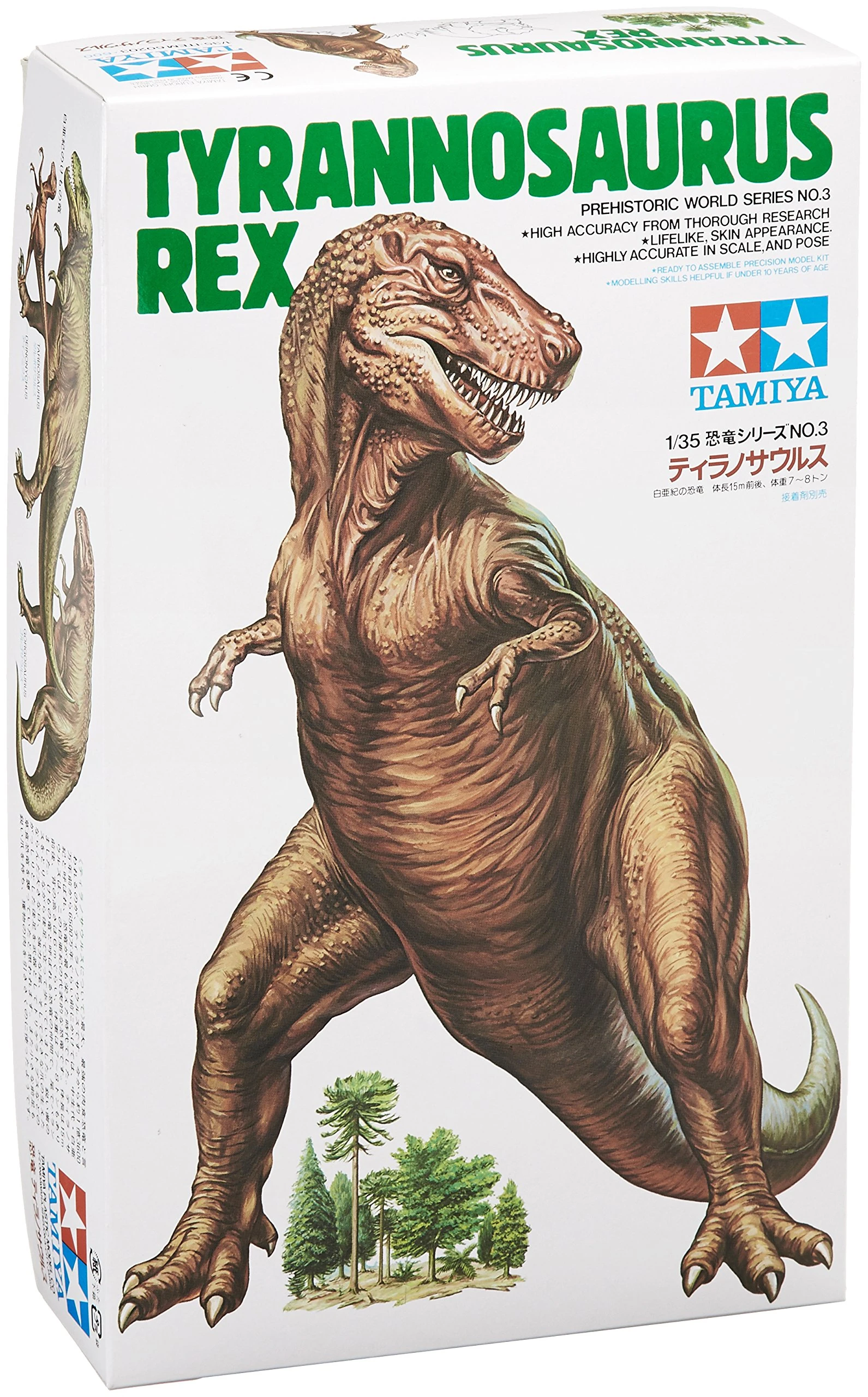TAMIYA 60203 Tyrannosaurus Rex Dinosaur, Vehicles, 1:35 Scale