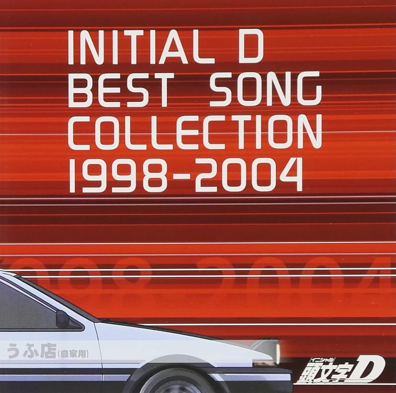 Initial D-Best Song Collection