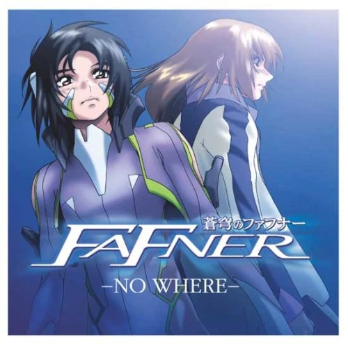 Fafner 1