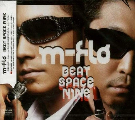 Beat Space Nine [Import] - Image 1