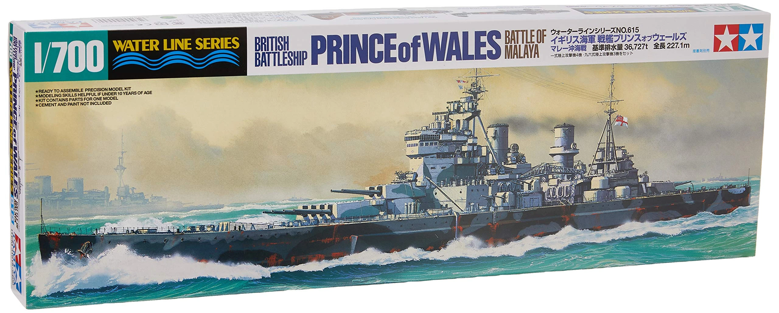 TAMIYA 31615 1:700 British Prince of Wales Battles.WL, Model Making, Plastic Kit, Crafts, Hobby, Gluing, Plastic Kit, Multi-Colour