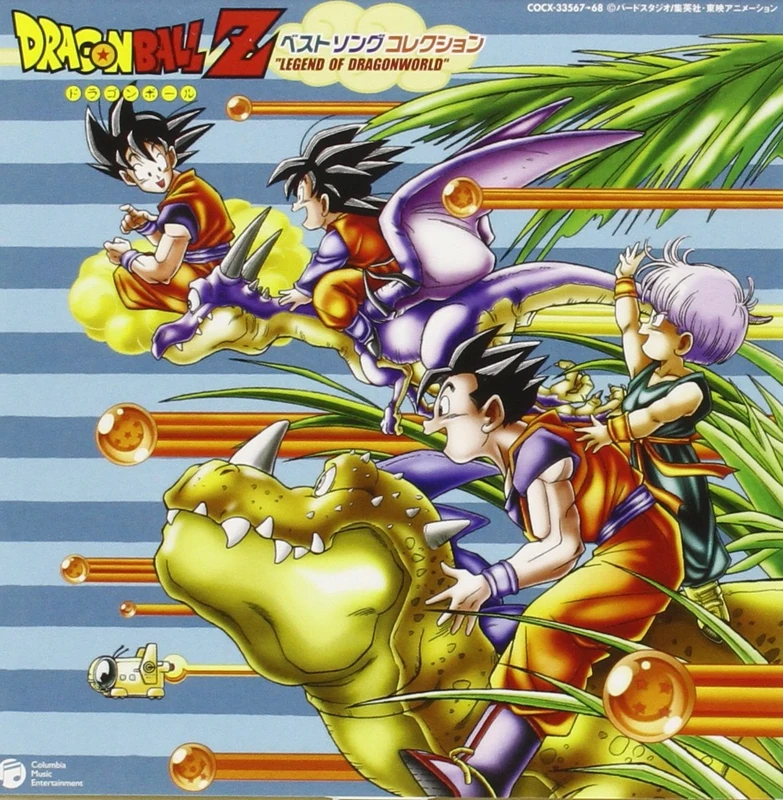 Dragon Ball Z Best Song.. - Image 1