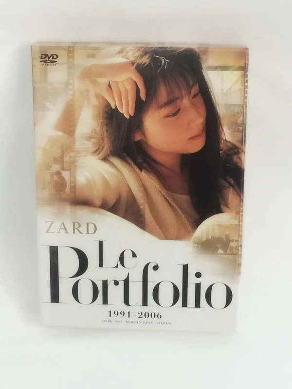 Zard Le Portfolio 1991-2006 [DVD] - Image 1