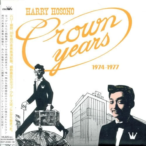 Crown Years of - Image 1