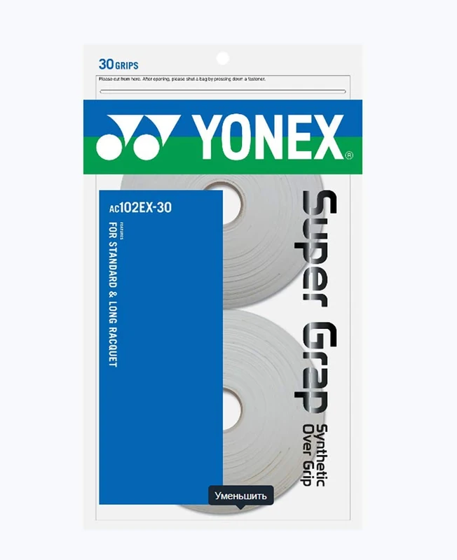 YONEX 0196000120100000 Super Grap Racket Over Grips Pack of 30 - Image 1