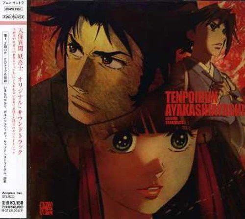 Tenpo Ibun Ayakashi Ayashi Original Soundtrack