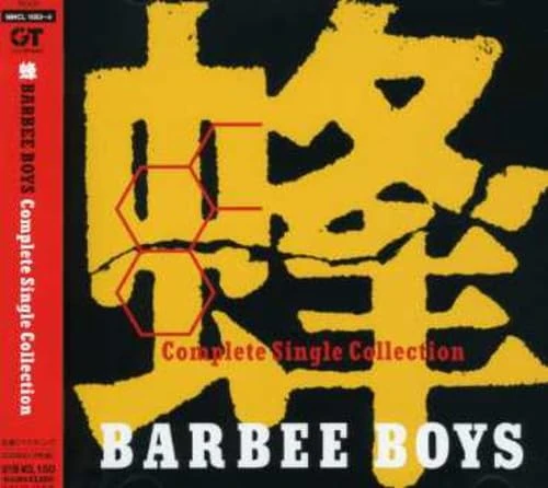 Hachi - Barbee Boys Complete Single Collection - Image 1