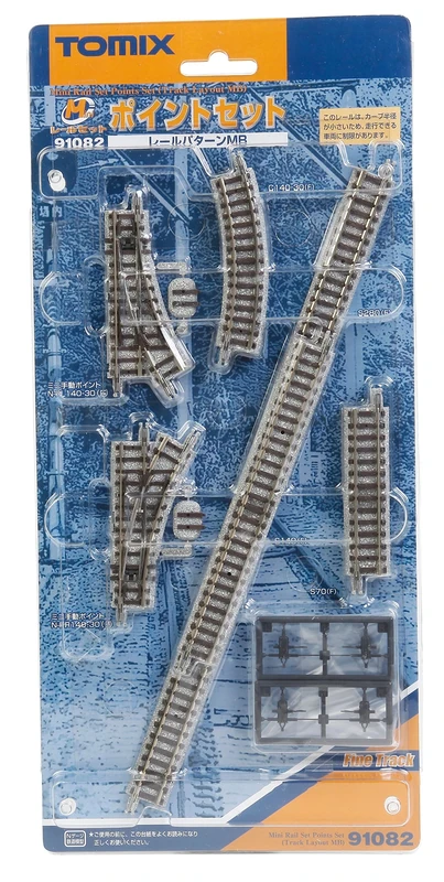 TomyTEC 910824 Track Set, Downhill