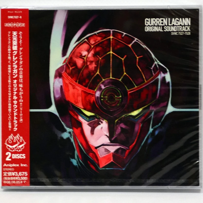 Tengen Toppa Gurren Lagann Original Soundtrack