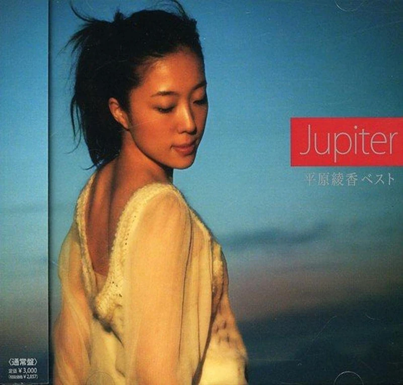 jupiter - hirahara ayaka best - Image 1