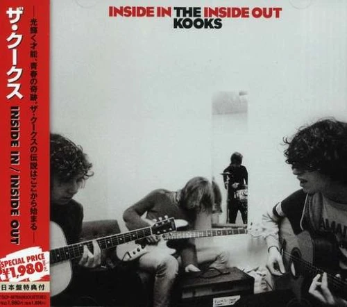 Inside In/Inside Out