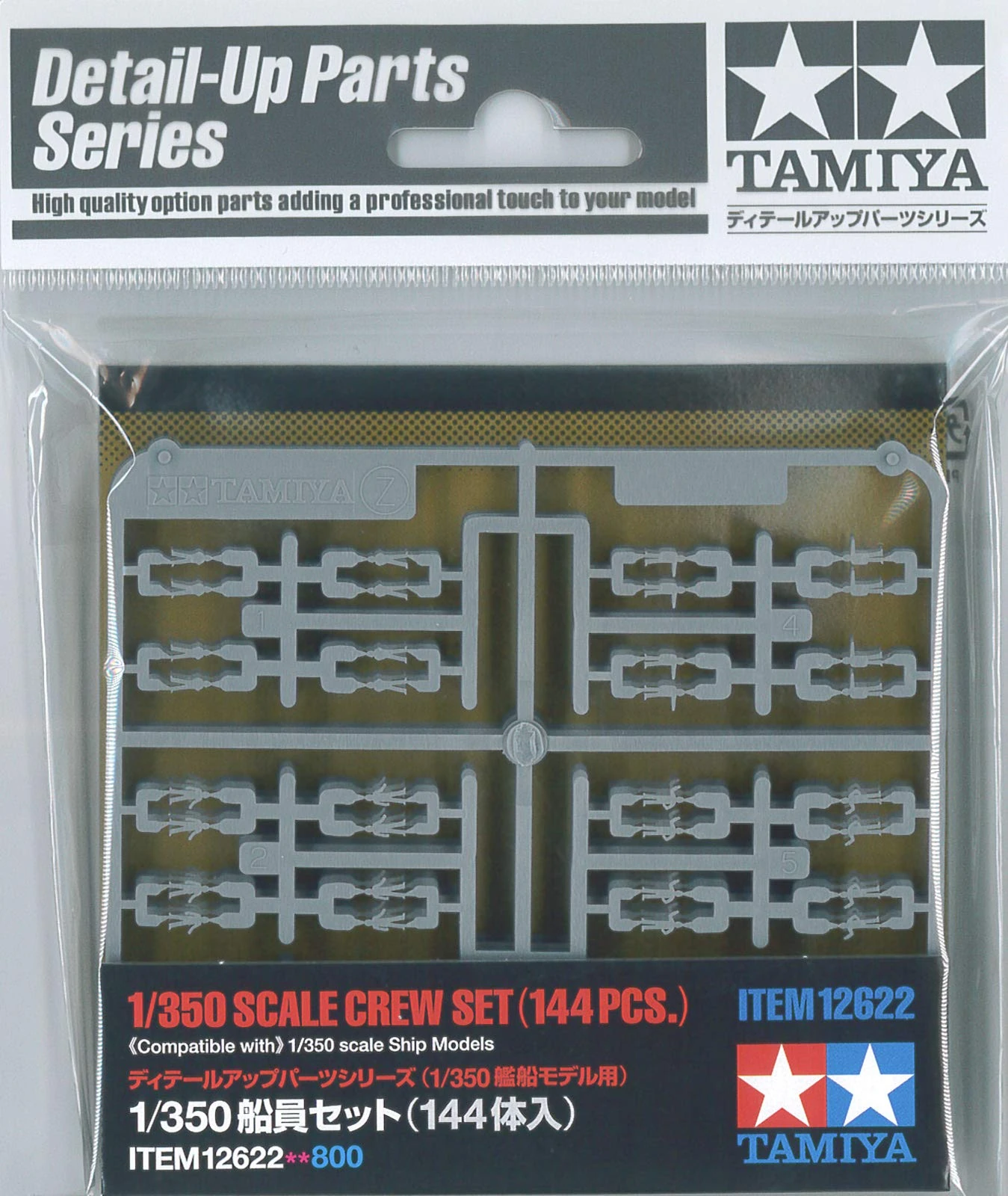 Tamiya 300012622 1:350 Battle Model Set 144