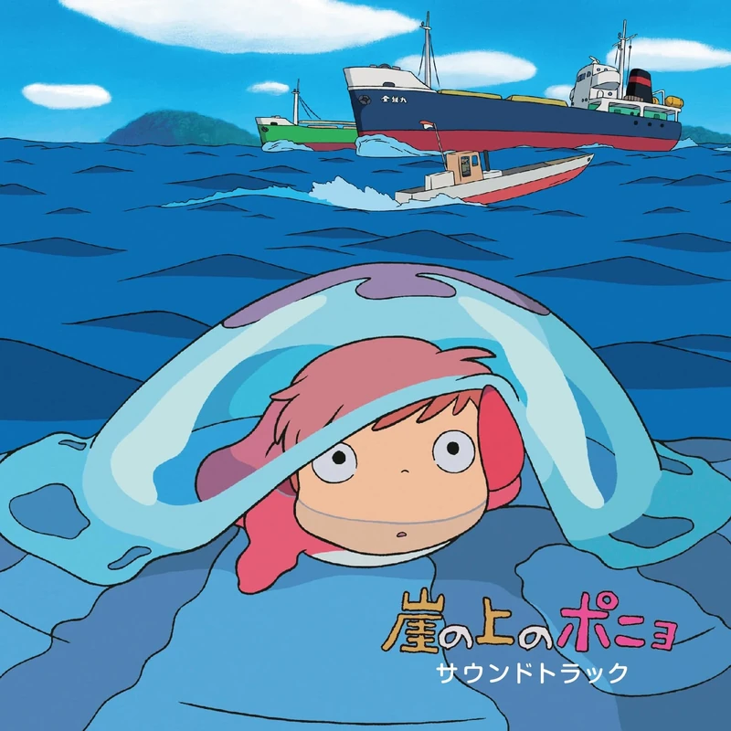 Ost: Gake No Ue No Ponyo