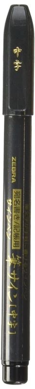 Zebra Fude Brush Pen, Medium (WF3) - Japanese Stationery - Image 1