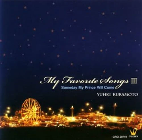 My Favorite Song 3 (Disney Fantasy)