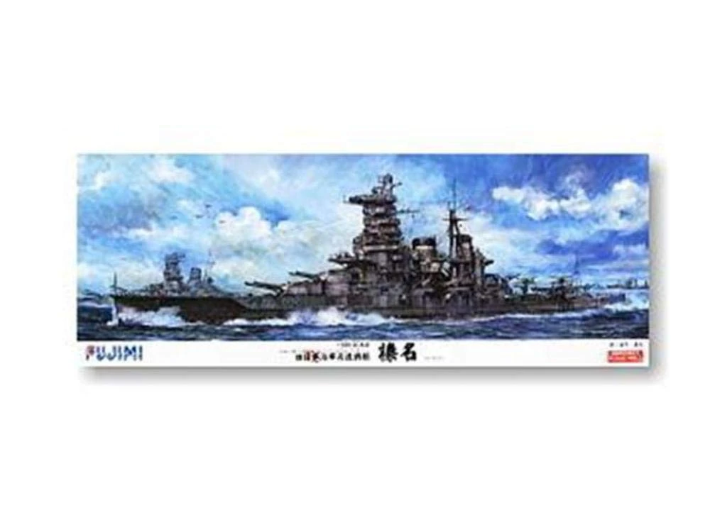 1/350 high-speed battleship Haruna 1944 (japan import)