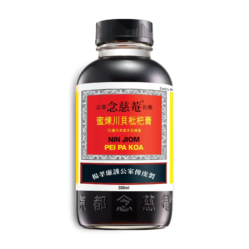 Nin Jiom Pei Pa Koa (Herbal Formula) Cough Syrup, 300ml - Image 1