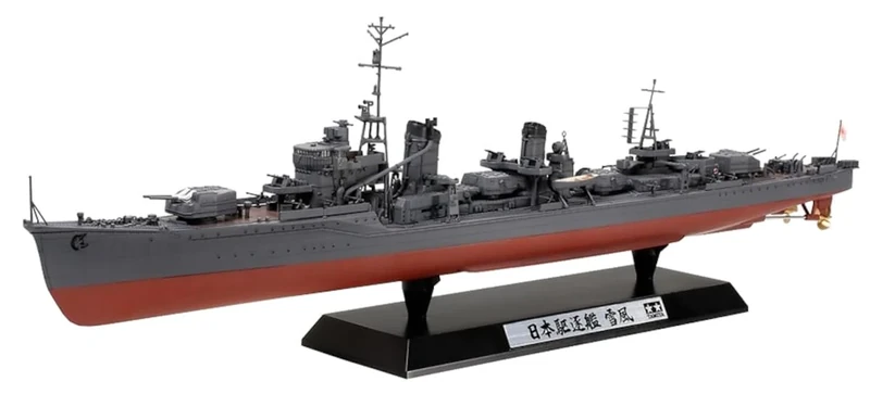 TAMIYA 300078020 1: 350 WWII Japanese Destroyer Yukikaze, Navy
