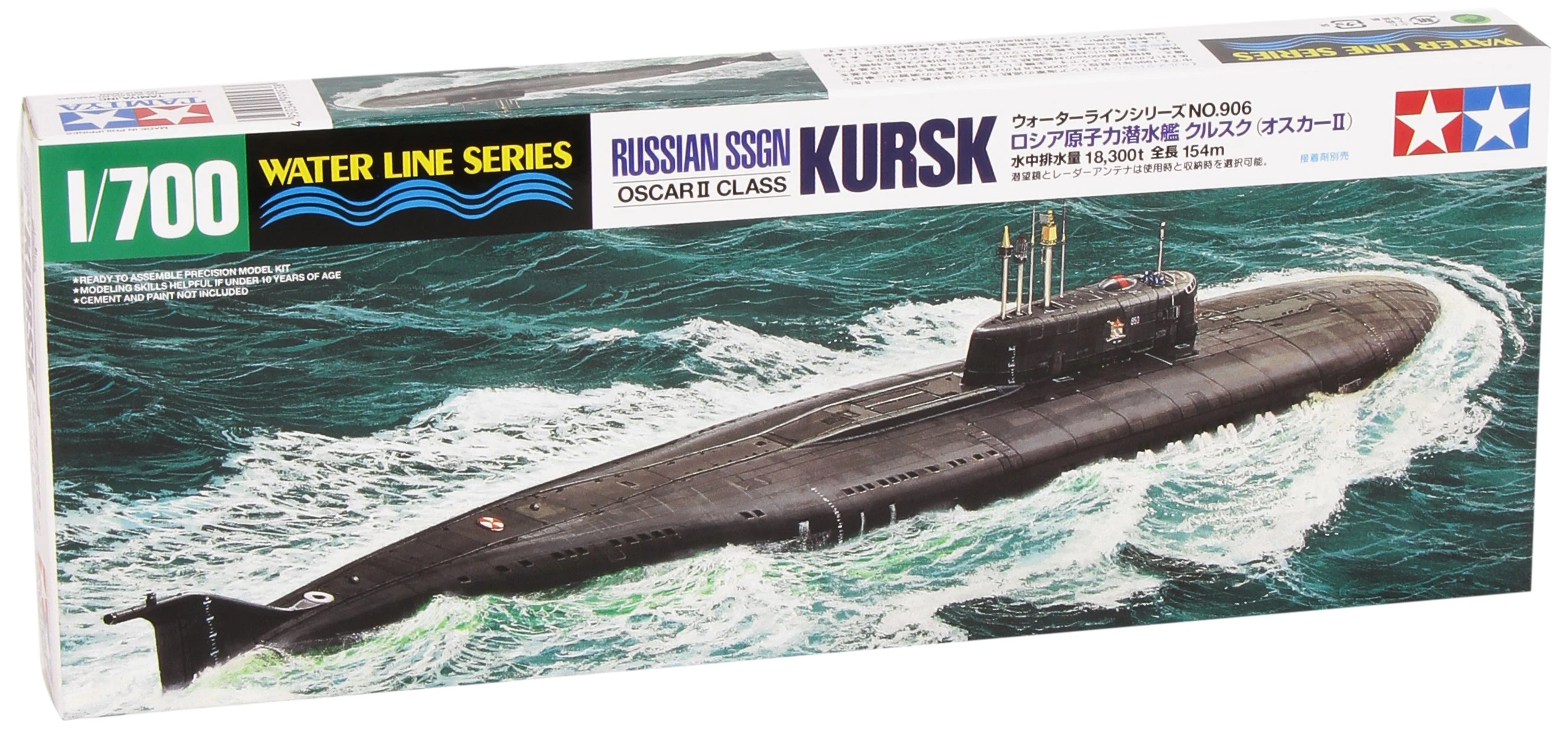 TAMIYA 31906 1:700 Rus. SSGN Kursk Oscar-II Submarine, Model Building, Plastic Kit, Crafts, Hobby, Gluing, Plastic Kit, Multi-Coloured