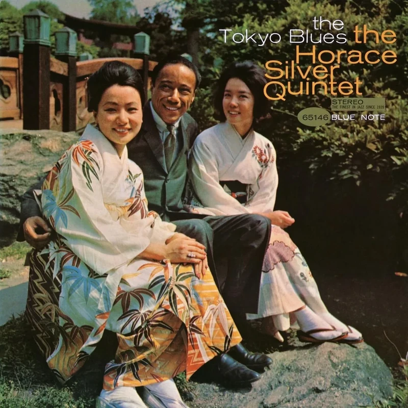 The Tokyo Blues (Remastered) - Jazz Album by Blue Note Records