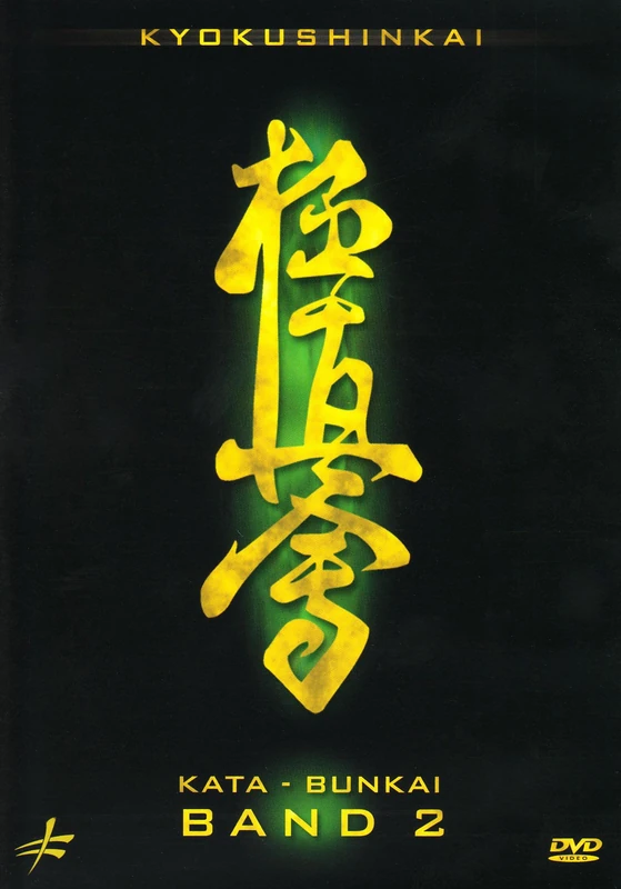 F.K.O.K -Kyokushinkai, Kata & Bunkai V. [DVD]