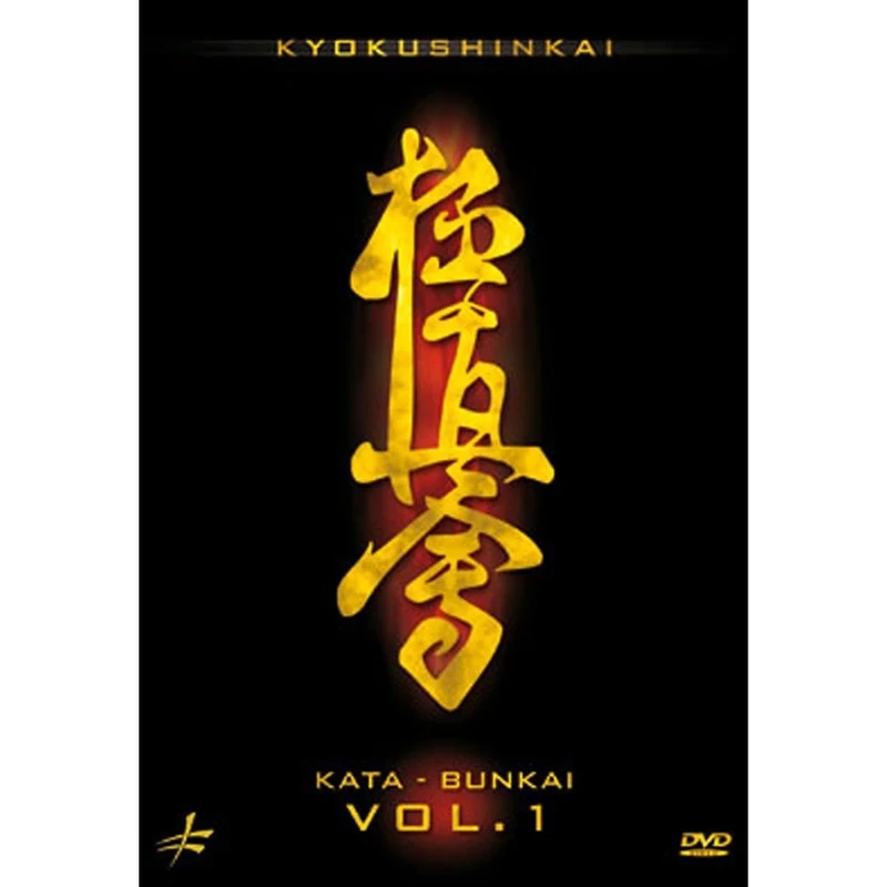 F.K.O.K -Kyokushinkai, Kata & Bunkai V.1 [DVD]
