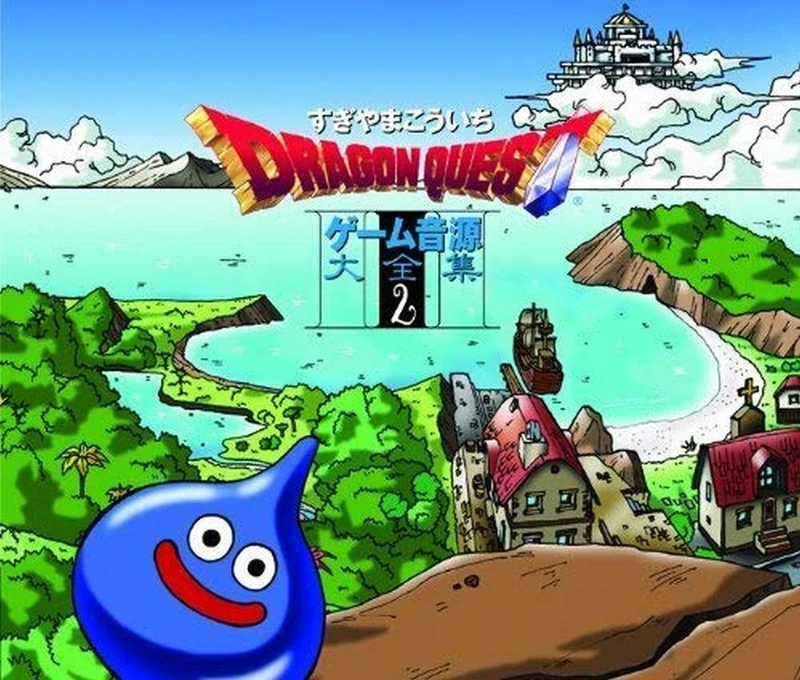 Dragon Quest Game Ongen Daizen Shu Vol.2