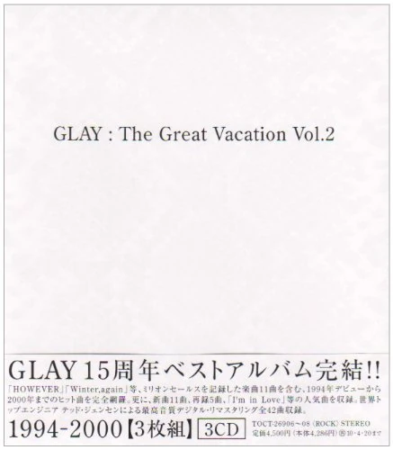 The Great Vacation Vol.2 -Super Best Of GLAY