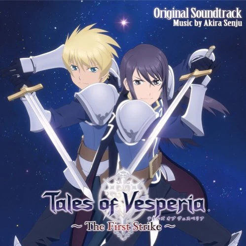 Tales of Vesperia - The First Strike