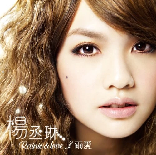Rainie & Love