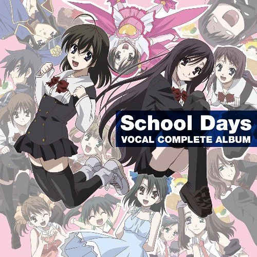 School Days Vocal Album - Image 1