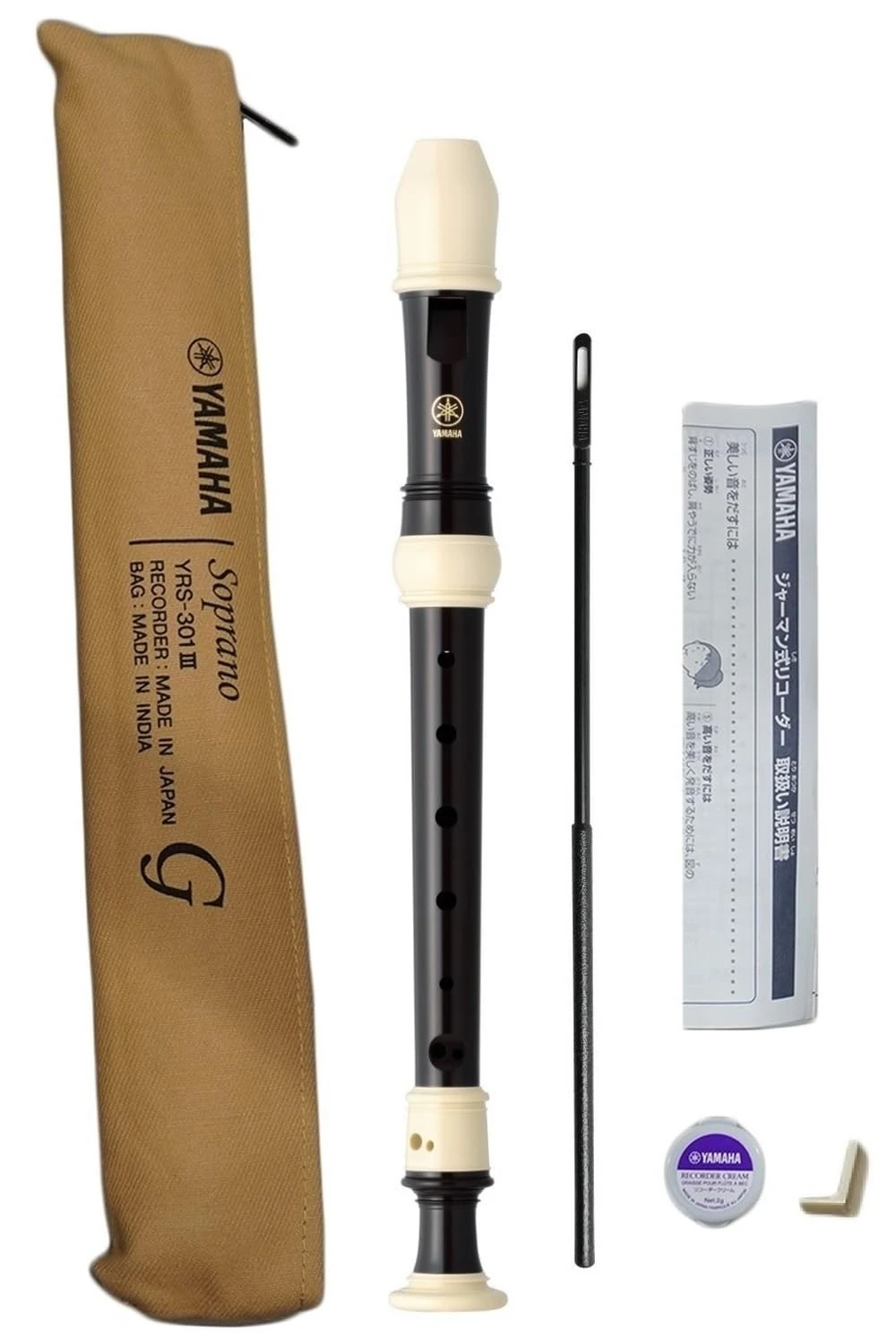 YAMAHA Recorder - Soprano, German Fingering, Brown