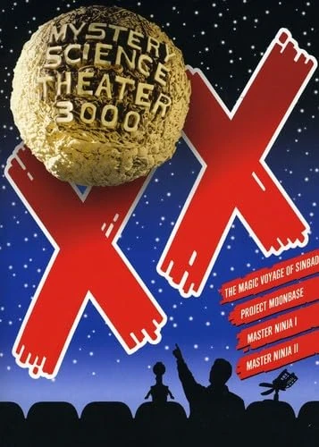 Mystery Science Theatre 3000: XX [DVD] [Region 1] [US Import] [NTSC] - Image 1