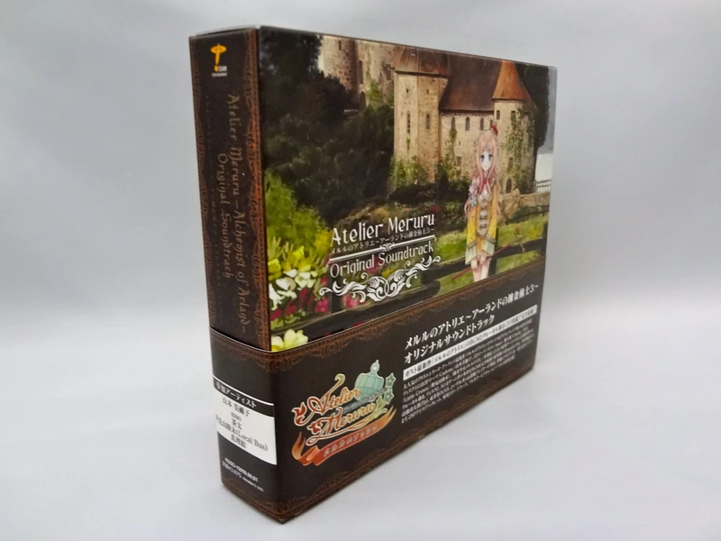 Meruru No Atelier-Aland No Ren