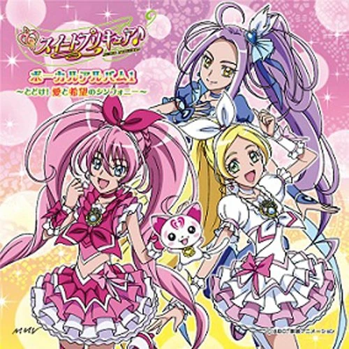 Suite PreCure Vocal Album 1 - Image 1