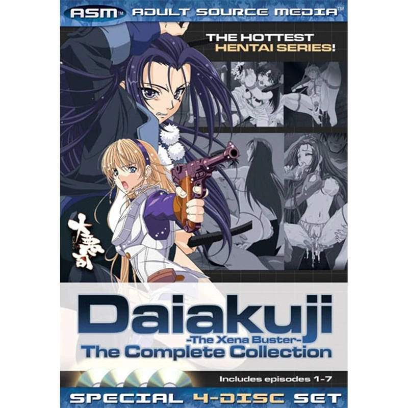 DAIAKUJI: THE COMPLETE COLLECTION - Image 1