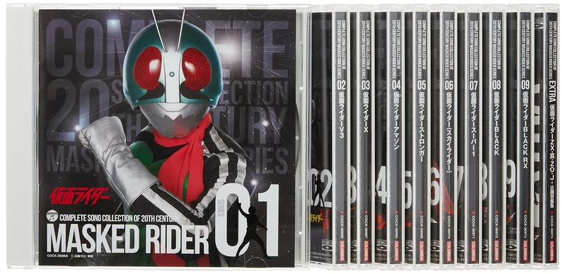 Complete Song Collection Box 20th Century Masked Rider [Blu-spec CD] [Limited Release]