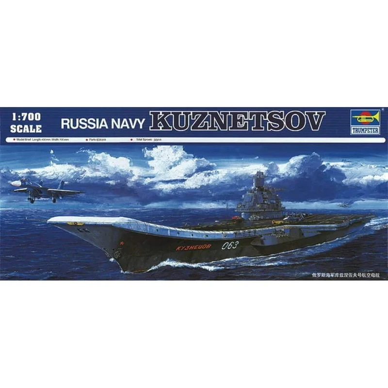 Trumpeter 1:700 - USSR Admiral Kuznetsov Aircraft Carrier