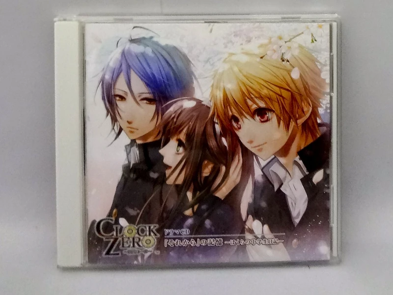 CLOCK ZERO -SYUEN NO 1 BYO-