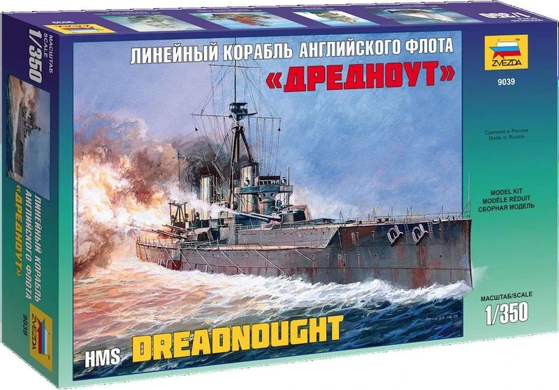Zvezda 1:350 - Battleship Dreadnought